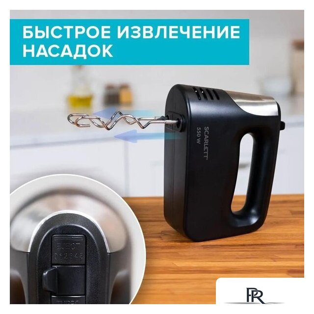 Миксер Scarlett SC-HM40S23 - Изображение №6 — Интернет-магазин ПроЗаказ