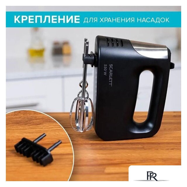 Миксер Scarlett SC-HM40S23 - Изображение №7 — Интернет-магазин ПроЗаказ