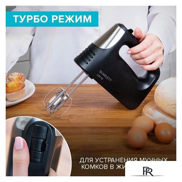 Миксер Scarlett SC-HM40S23 - Изображение №5 — Интернет-магазин ПроЗаказ