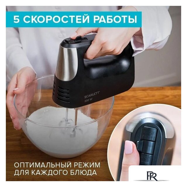 Миксер Scarlett SC-HM40S23 - Изображение №4 — Интернет-магазин ПроЗаказ