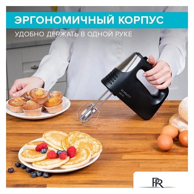 Миксер Scarlett SC-HM40S23 - Изображение №9 — Интернет-магазин ПроЗаказ