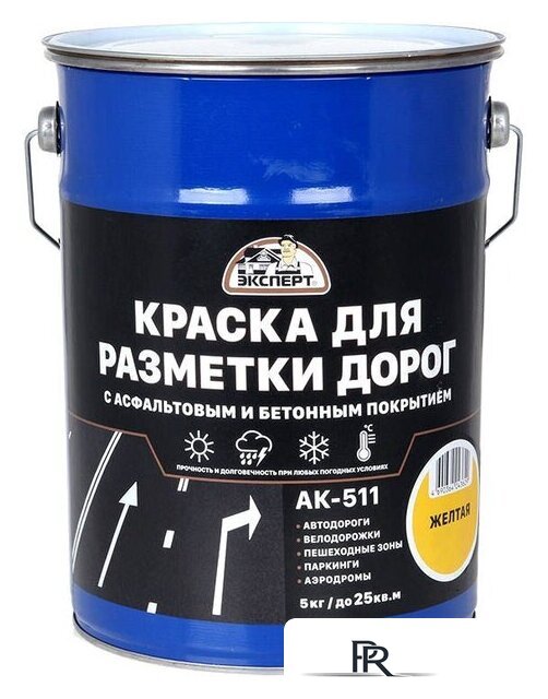 Краска Эксперт АК-511 для разметки дорог 5 кг (желтый) - Изображение №1 — Интернет-магазин ПроЗаказ