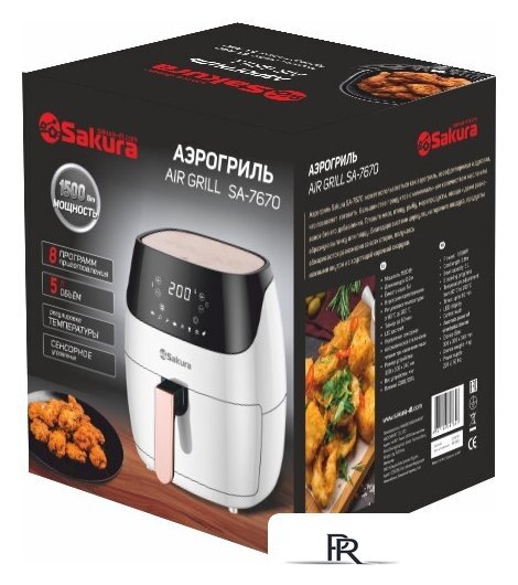 Аэрогриль (аэрофритюрница) Sakura SA-7670 - Изображение №2 — Интернет-магазин ПроЗаказ