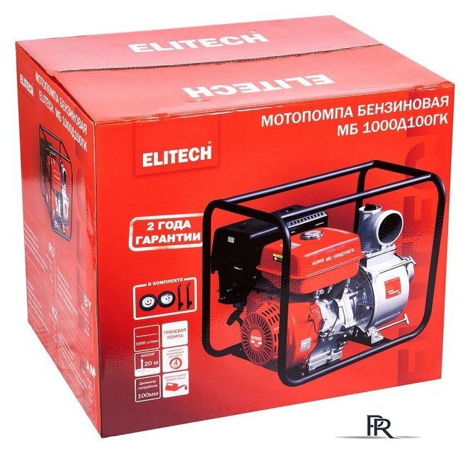 Мотопомпа ELITECH МБ 1000 Д 100 ГК - Изображение №9 — Интернет-магазин ПроЗаказ