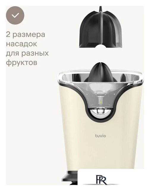 Соковыжималка Tuvio TJ01MM - Изображение №4 — Интернет-магазин ПроЗаказ