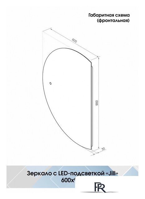  Континент Зеркало Jill Led 60x90 - Изображение №9 — Интернет-магазин ПроЗаказ