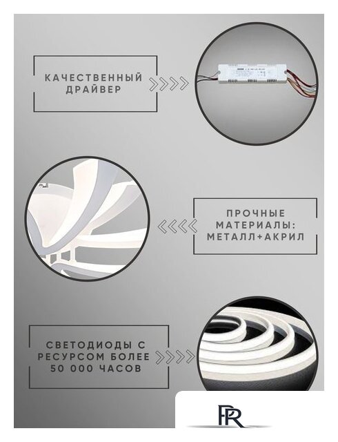 Припотолочная люстра Aitin Pro C9095/3+3 (белый) - Изображение №8 — Интернет-магазин ПроЗаказ