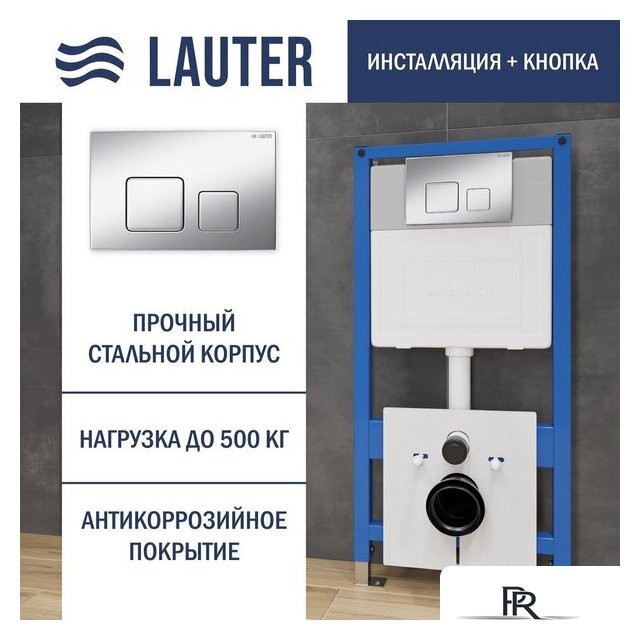 Унитаз подвесной Lauter Sulzdorf с микролифтом и кнопкой смыва 219703F (белый/сатин) - Изображение №7 — Интернет-магазин ПроЗаказ