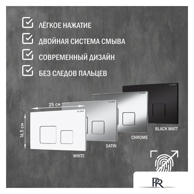 Унитаз подвесной Lauter Sulzdorf с микролифтом и кнопкой смыва 219703F (белый/сатин) - Изображение №11 — Интернет-магазин ПроЗаказ