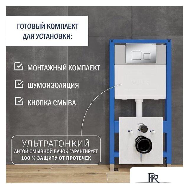 Унитаз подвесной Lauter Sulzdorf с микролифтом и кнопкой смыва 219703F (белый/сатин) - Изображение №8 — Интернет-магазин ПроЗаказ