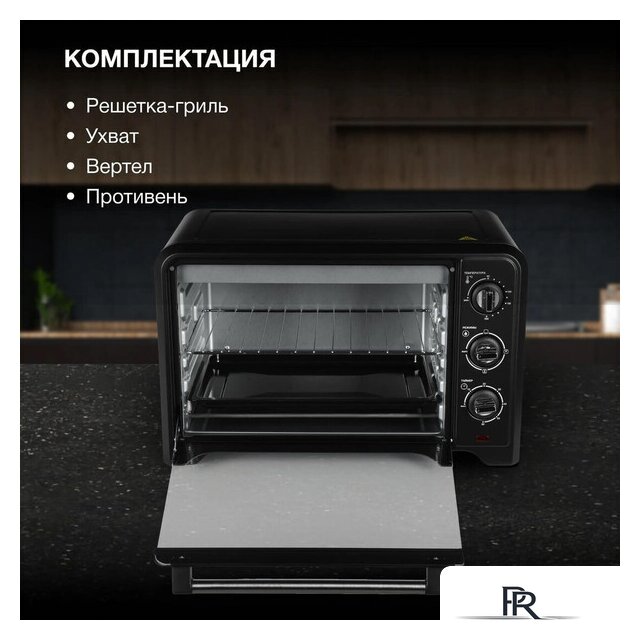 Мини-печь Hyundai MIO-HY092 - Изображение №6 — Интернет-магазин ПроЗаказ