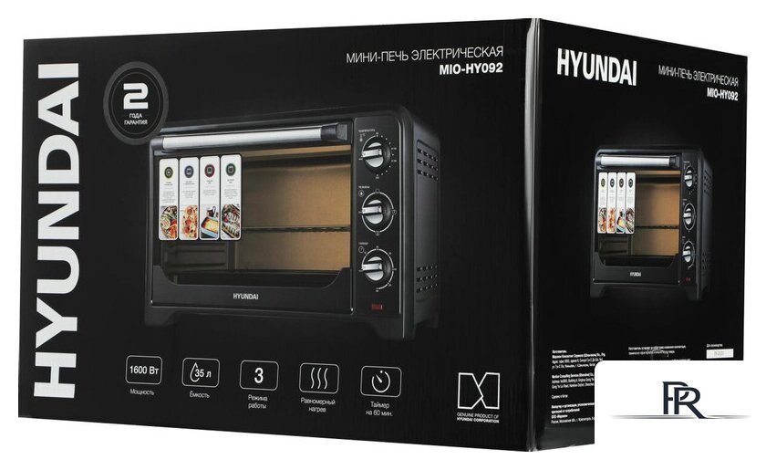 Мини-печь Hyundai MIO-HY092 - Изображение №16 — Интернет-магазин ПроЗаказ