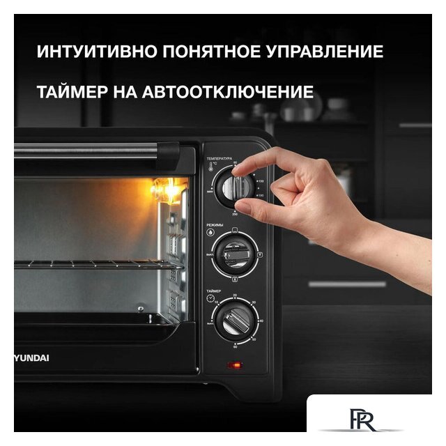 Мини-печь Hyundai MIO-HY092 - Изображение №5 — Интернет-магазин ПроЗаказ