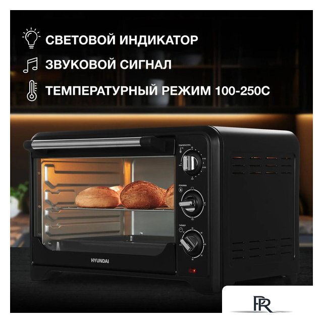 Мини-печь Hyundai MIO-HY092 - Изображение №4 — Интернет-магазин ПроЗаказ