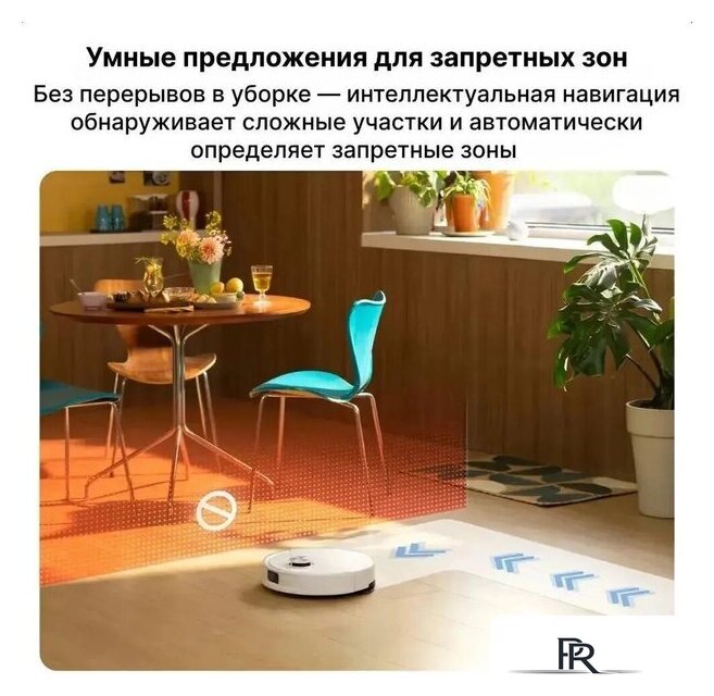 Робот-пылесос Roborock S8 Pro RRA0TAL S8PR02-02 (с русской озвучкой, белый) - Изображение №9 — Интернет-магазин ПроЗаказ