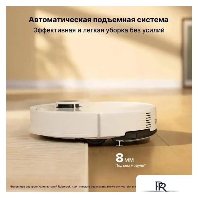 Робот-пылесос Roborock S8 Pro RRA0TAL S8PR02-02 (с русской озвучкой, белый) - Изображение №6 — Интернет-магазин ПроЗаказ