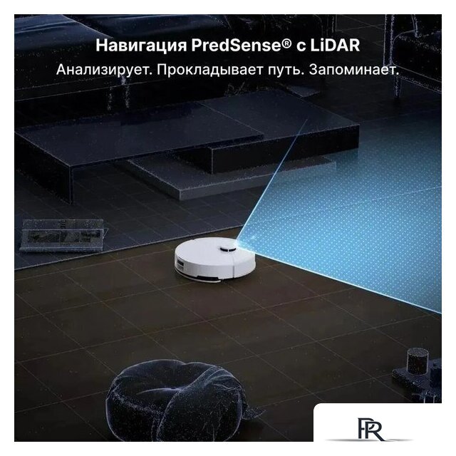 Робот-пылесос Roborock S8 Pro RRA0TAL S8PR02-02 (с русской озвучкой, белый) - Изображение №8 — Интернет-магазин ПроЗаказ