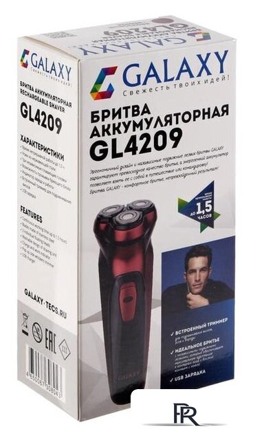 Электробритва Galaxy Line GL4209 (бронзовый) - Изображение №8 — Интернет-магазин ПроЗаказ