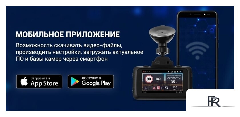 Видеорегистратор Roadgid CityGo 3 WI-FI AI - Изображение №4 — Интернет-магазин ПроЗаказ