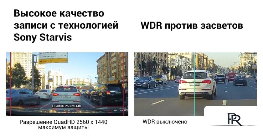 Видеорегистратор Roadgid CityGo 3 WI-FI AI - Изображение №9 — Интернет-магазин ПроЗаказ