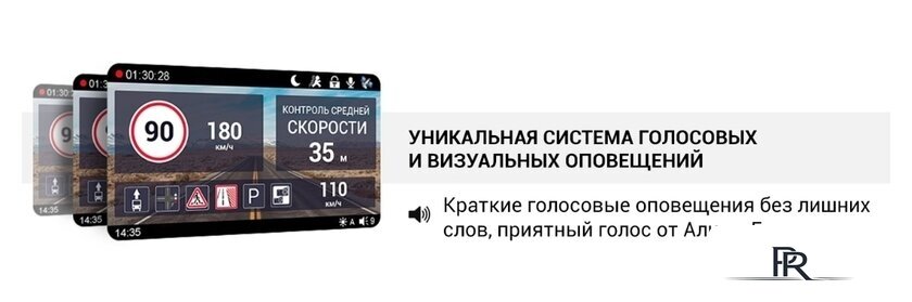 Видеорегистратор Roadgid CityGo 3 WI-FI AI - Изображение №5 — Интернет-магазин ПроЗаказ