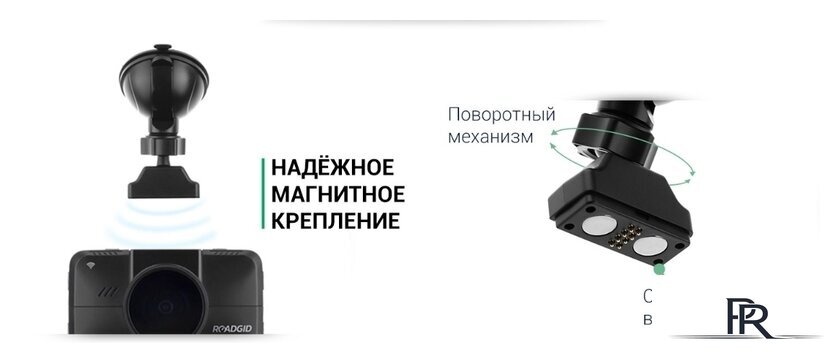 Видеорегистратор Roadgid CityGo 3 WI-FI AI - Изображение №7 — Интернет-магазин ПроЗаказ