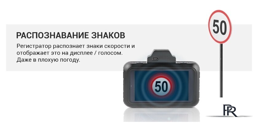 Видеорегистратор Roadgid CityGo 3 WI-FI AI - Изображение №8 — Интернет-магазин ПроЗаказ