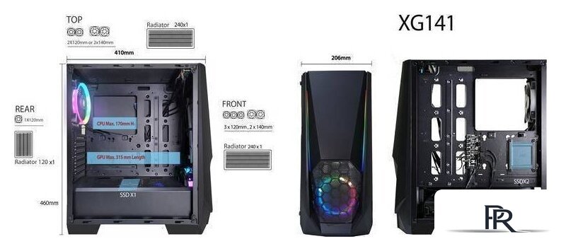 Корпус Xilence X505 Blast ARGB - Изображение №11 — Интернет-магазин ПроЗаказ