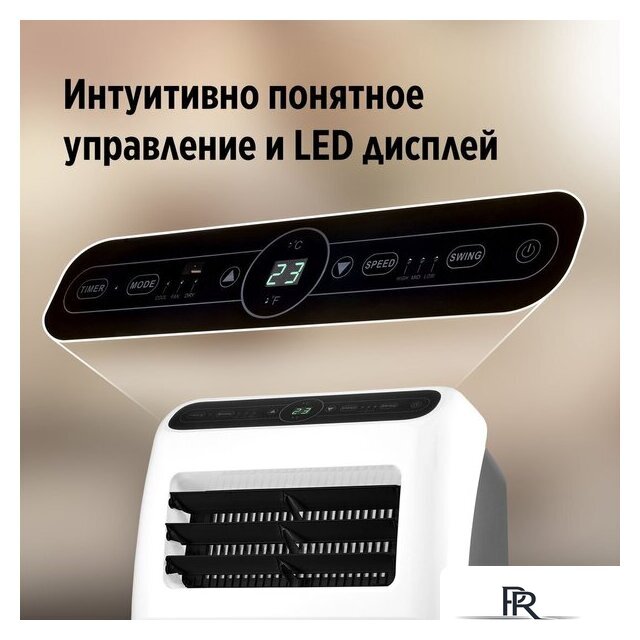 Мобильный кондиционер Ballu Aura BPAC-12 CP/N1_24Y - Изображение №5 — Интернет-магазин ПроЗаказ