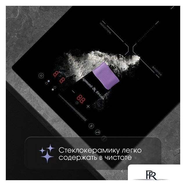 Варочная панель Zigmund & Shtain CI 60.3 B - Изображение №8 — Интернет-магазин ПроЗаказ