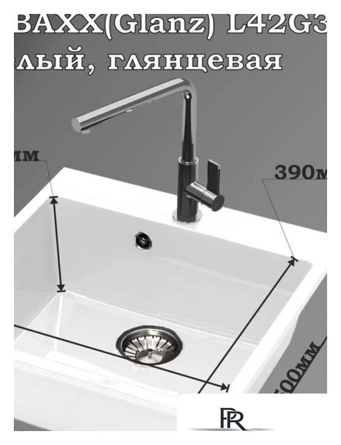 Кухонная мойка MARRBAXX Карельский камень модель 44/G31 F044G031 (белый) - Изображение №3 — Интернет-магазин ПроЗаказ