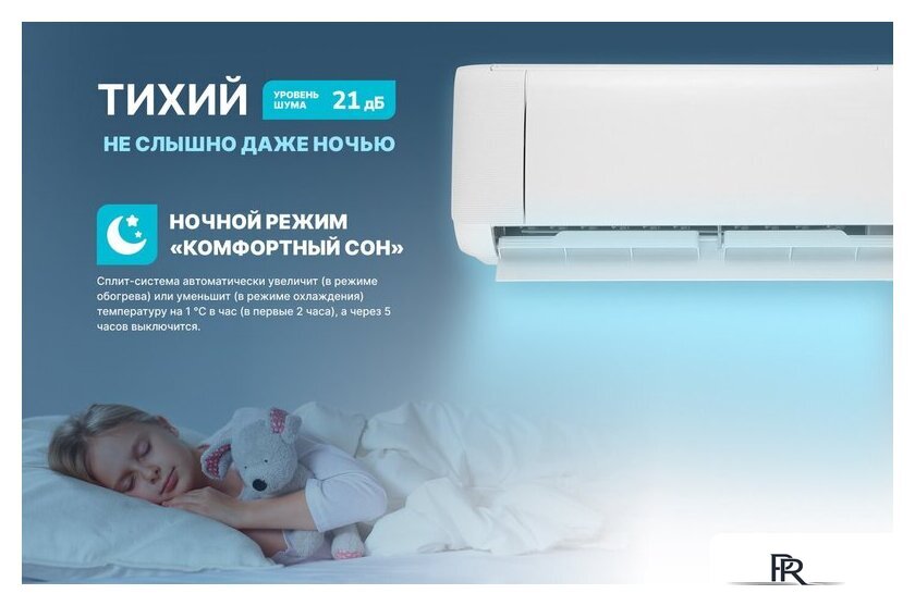 Кондиционер CENTEK CT-65J07 - Изображение №14 — Интернет-магазин ПроЗаказ