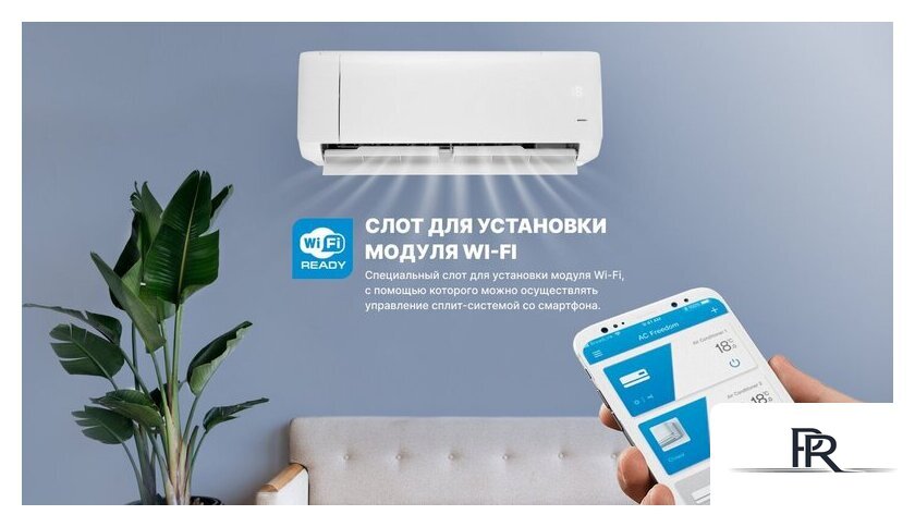 Кондиционер CENTEK CT-65J07 - Изображение №15 — Интернет-магазин ПроЗаказ