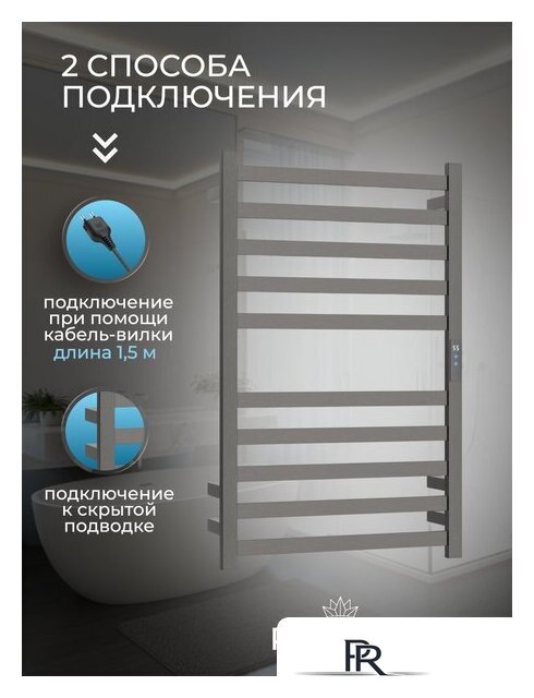 Полотенцесушитель Roxen Plaza 11040-5063C - Изображение №3 — Интернет-магазин ПроЗаказ