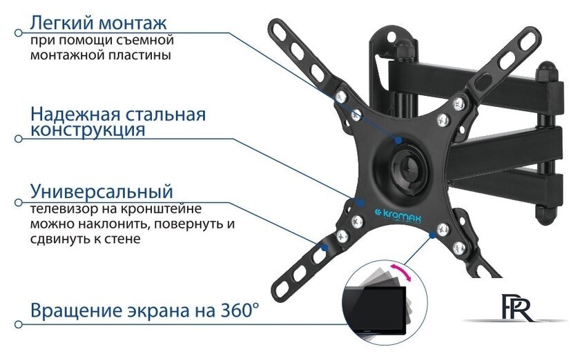 Кронштейн для телевизора Kromax DIX-13 (черный) - Изображение №8 — Интернет-магазин ПроЗаказ