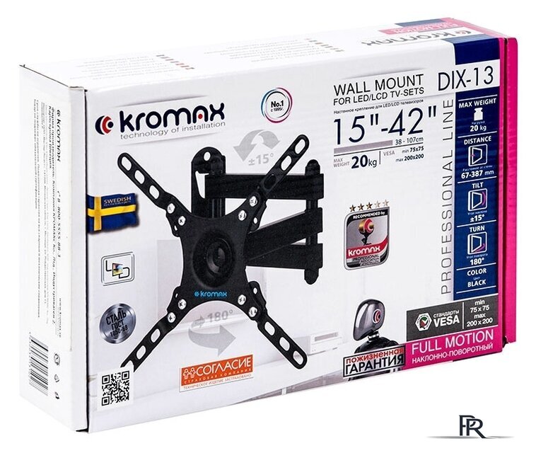 Кронштейн для телевизора Kromax DIX-13 (черный) - Изображение №11 — Интернет-магазин ПроЗаказ