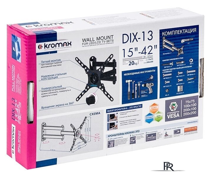 Кронштейн для телевизора Kromax DIX-13 (черный) - Изображение №10 — Интернет-магазин ПроЗаказ