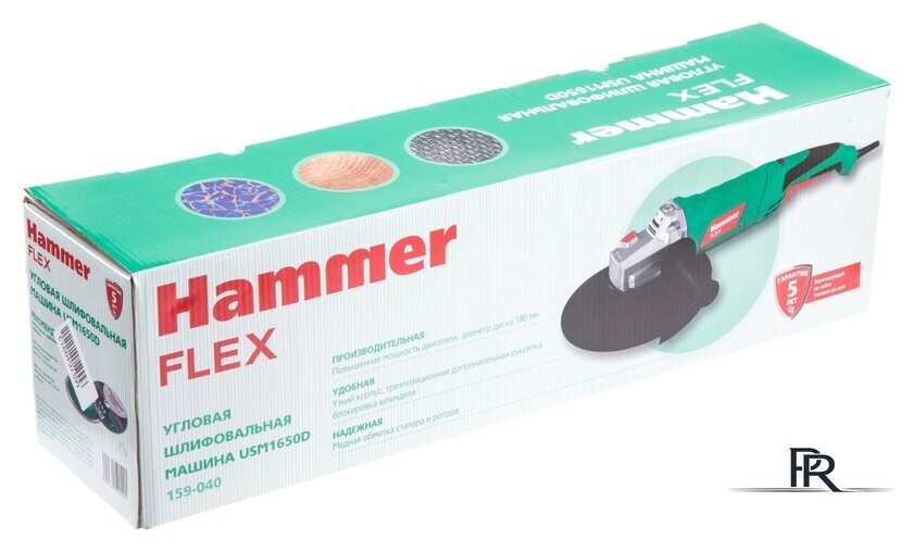 Угловая шлифмашина Hammer USM1650D - Изображение №9 — Интернет-магазин ПроЗаказ