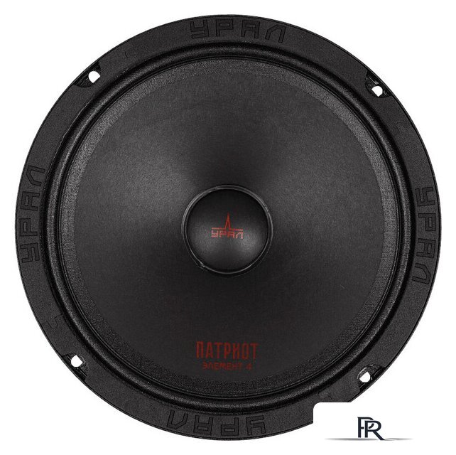 Среднечастотная АС Урал Патриот АС-ПТ200 Элемент 4 - Изображение №1 — Интернет-магазин ПроЗаказ