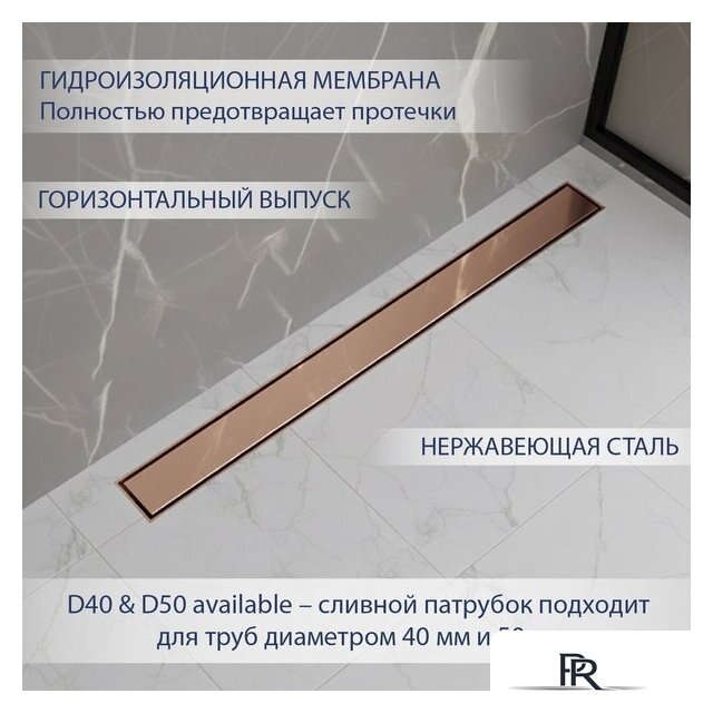 Трап/канал Lauter 210364-1-QGRG 600x55 (розовое золото) - Изображение №2 — Интернет-магазин ПроЗаказ
