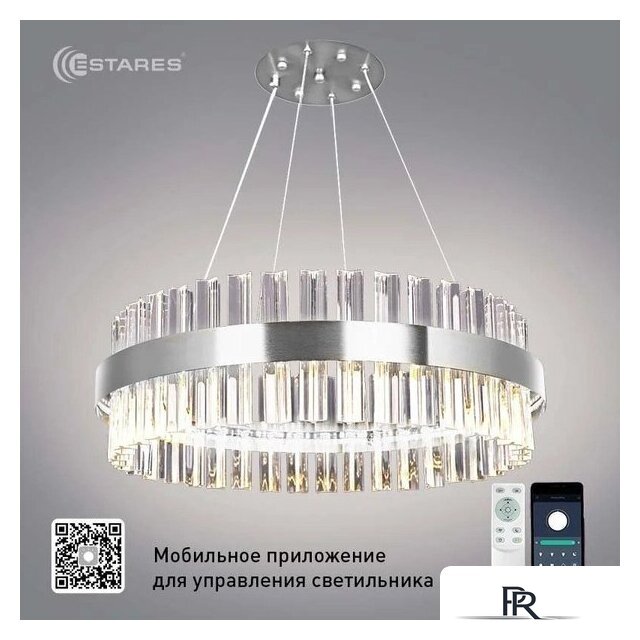 Подвесная люстра Estares Sofia 100W R-APP-500x1100-CHROME/CLEAR-220-IP20_Ч - Изображение №4 — Интернет-магазин ПроЗаказ