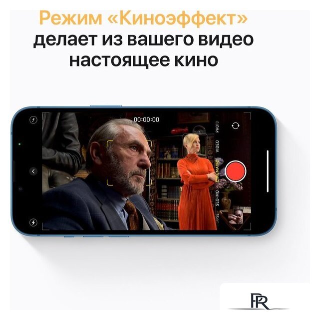 Телефон Apple iPhone 13 128GB (синий) - Изображение №6 — Интернет-магазин ПроЗаказ