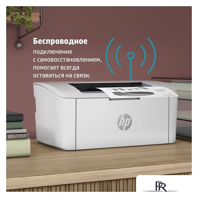 Принтер HP LaserJet M111w 7MD68A - Изображение №6 — Интернет-магазин ПроЗаказ