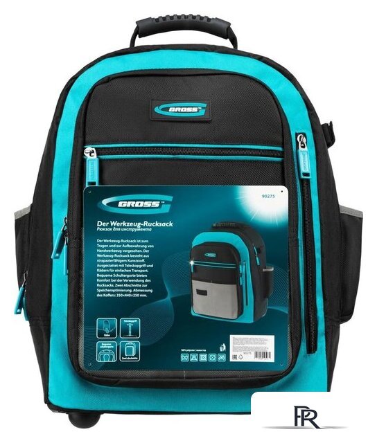 Рюкзак для инструментов GROSS 90275 - Изображение №18 — Интернет-магазин ПроЗаказ
