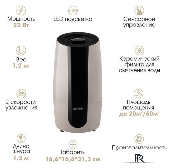 Увлажнитель воздуха Endever Oasis-250 - Изображение №4 — Интернет-магазин ПроЗаказ