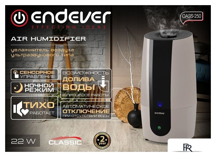 Увлажнитель воздуха Endever Oasis-250 - Изображение №9 — Интернет-магазин ПроЗаказ
