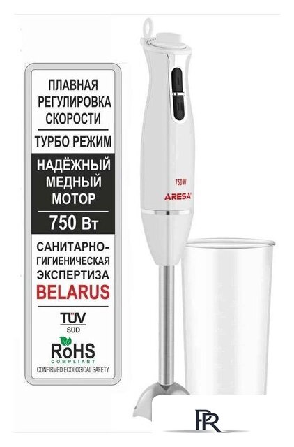 Погружной блендер Aresa AR-1115 - Изображение №1 — Интернет-магазин ПроЗаказ