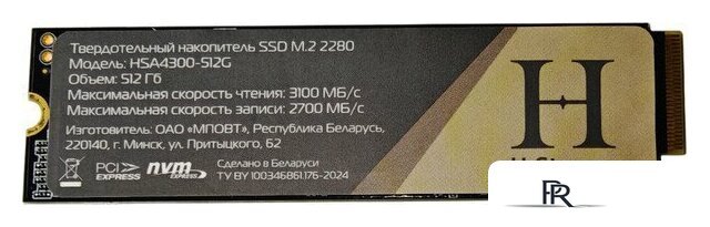 SSD Horizont H-Storage 512GB HSA4300-512G - Изображение №1 — Интернет-магазин ПроЗаказ