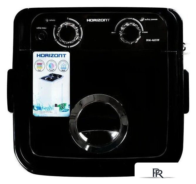 Активаторная стиральная машина Horizont WM-4601W (черный) - Изображение №3 — Интернет-магазин ПроЗаказ