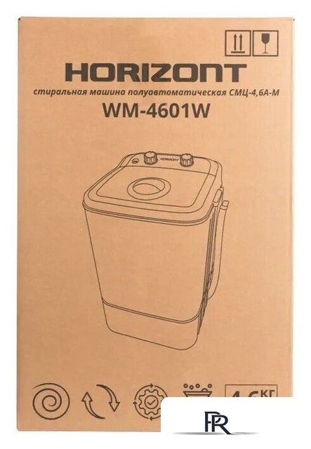 Активаторная стиральная машина Horizont WM-4601W (черный) - Изображение №11 — Интернет-магазин ПроЗаказ